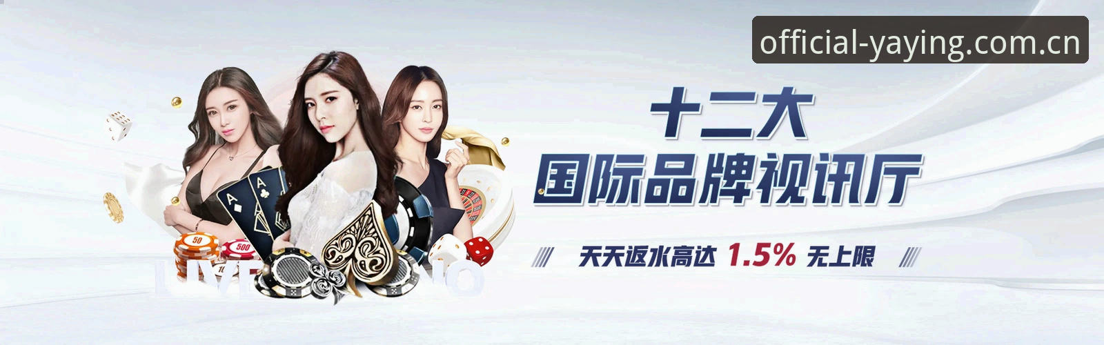 亚盈体育官网品牌升级后，如何通过官网入口直达赛事数据？