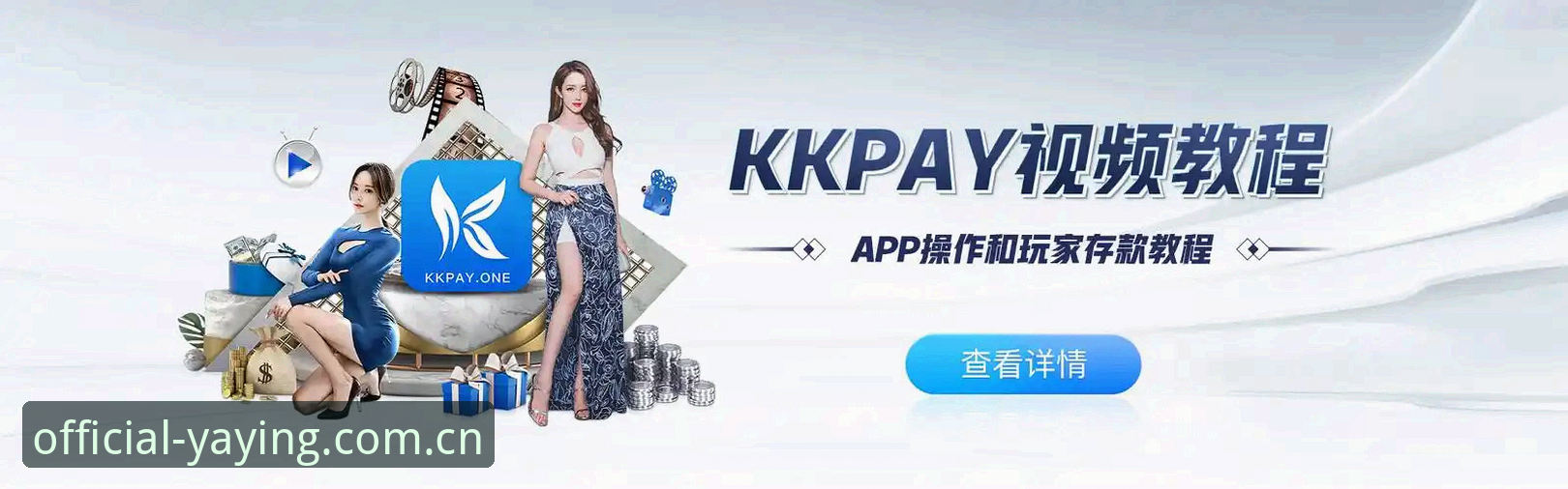 亚盈体育CN官网品牌升级深度分析：YY Sports赛事数据模块与APP登录页面的全面解析